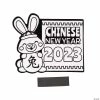 Hot Sale 🤩 Color Your Own 2023 Chinese New Year of the Rabbit Fuzzy Magnets - 12 Pc. 👍